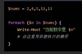 添加任务计划，使你的Powershell脚本能定期执行